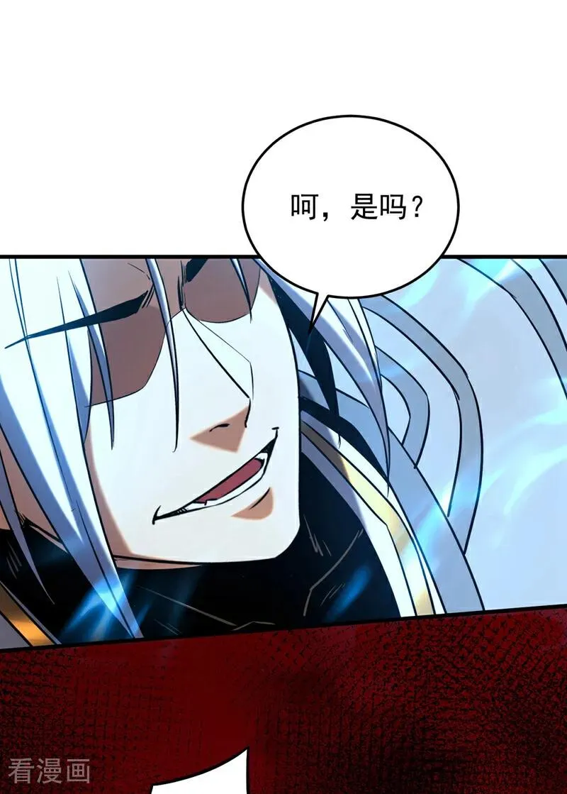 第121话 取你性命之人31