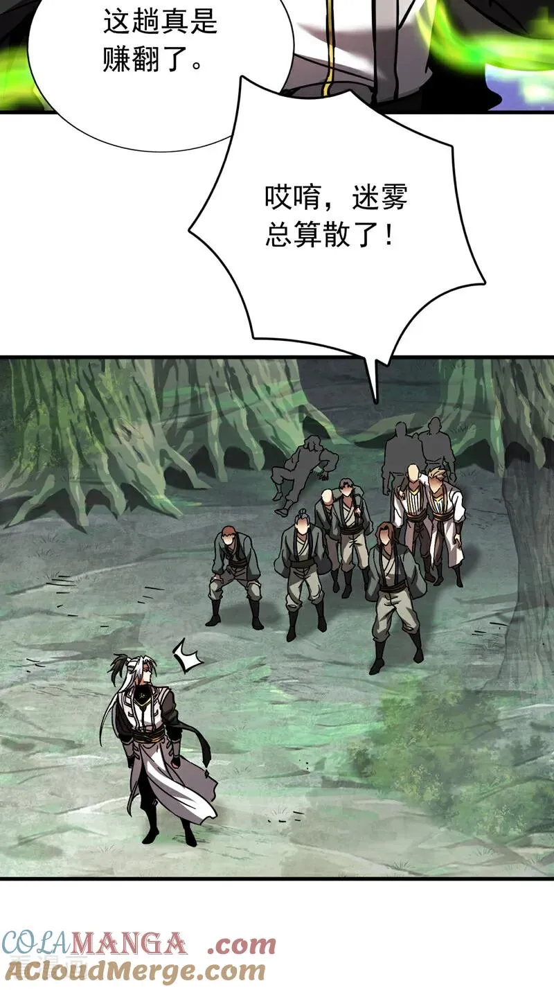 第106话 有死无生30