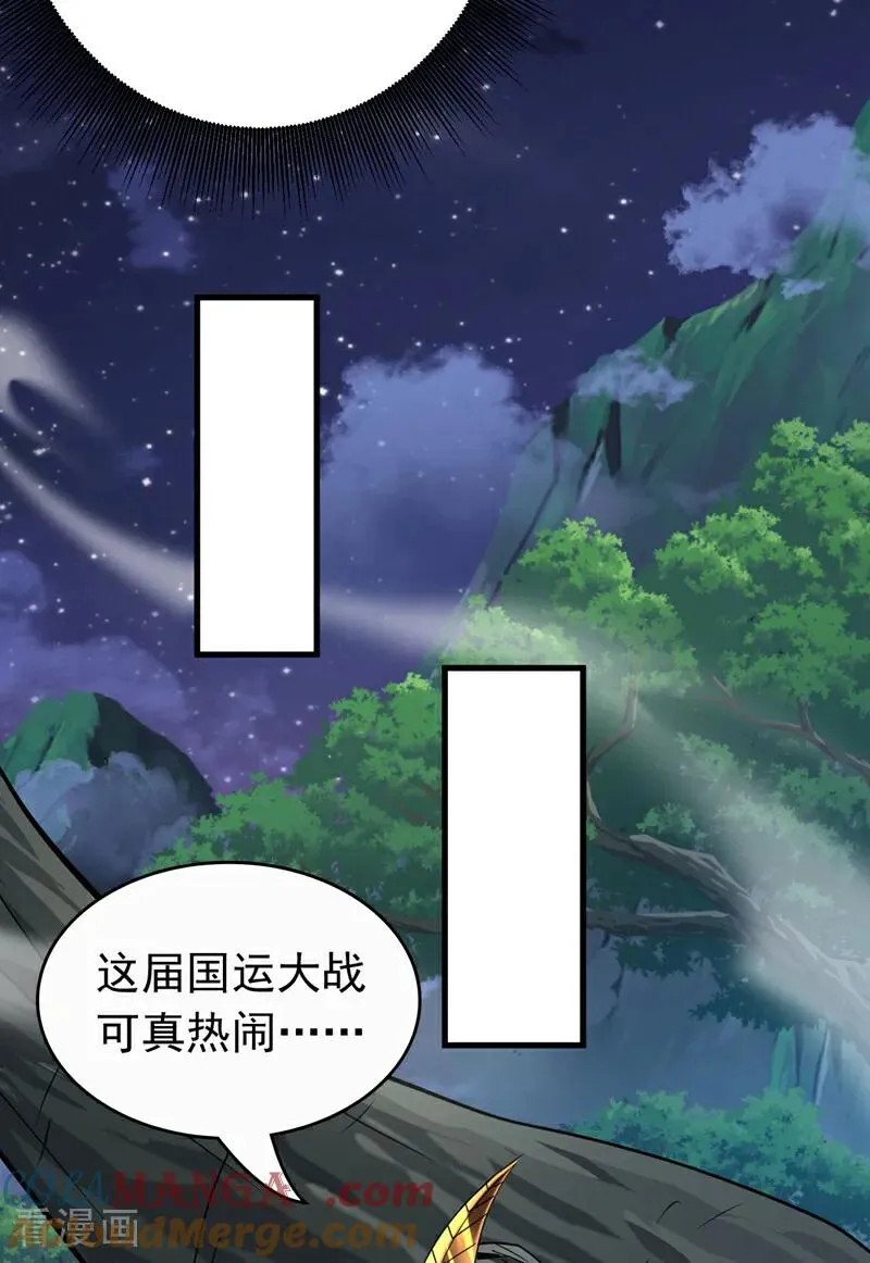 第114话 我会让你后悔的！10