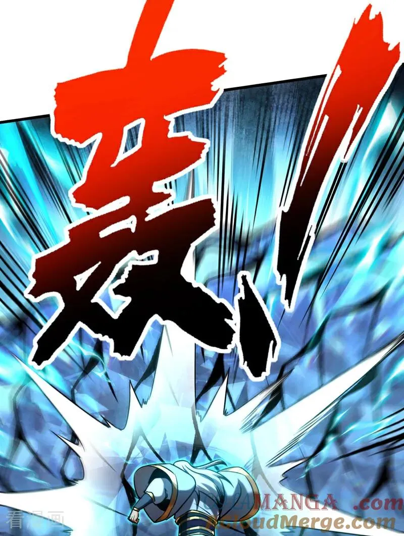 第108话 水下龙胎！6
