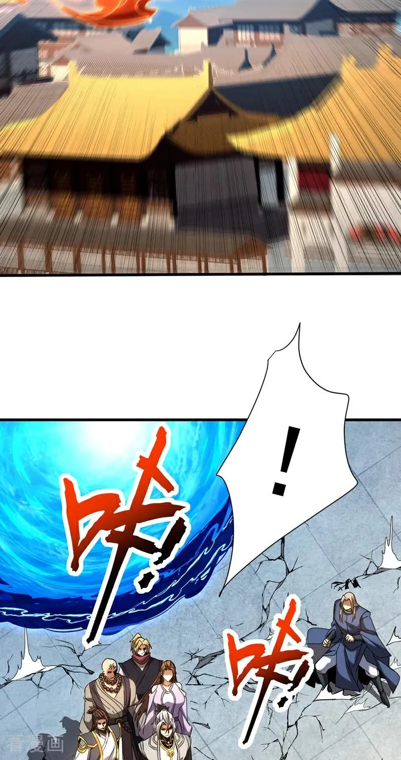 第116话 清理门户25
