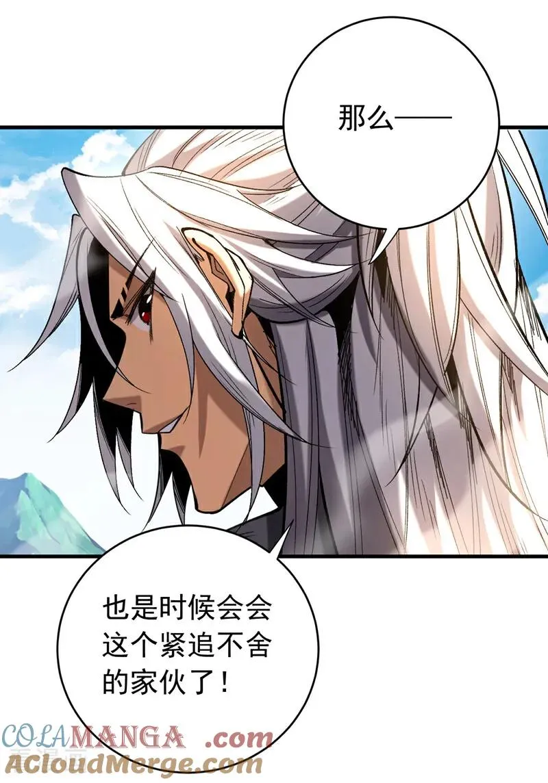 第110话 有老鼠追上来了16