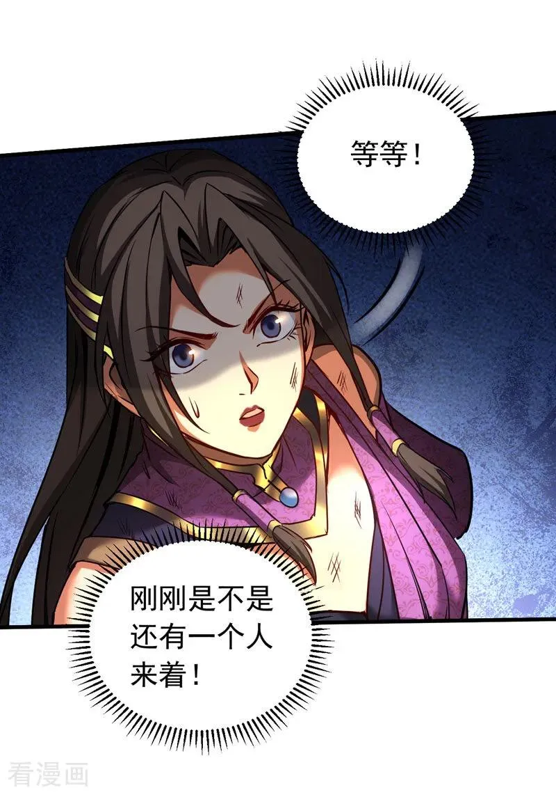 第111话 为我所用吧！15