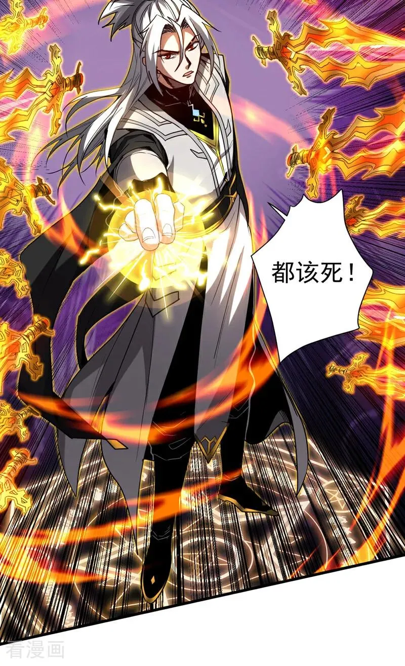 第120话 十倍的代价！25