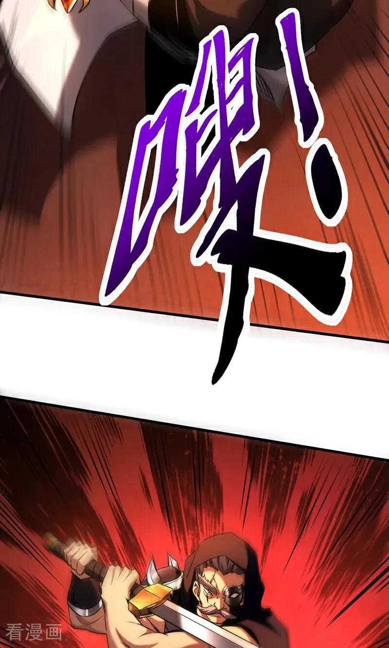 第120话 十倍的代价！7