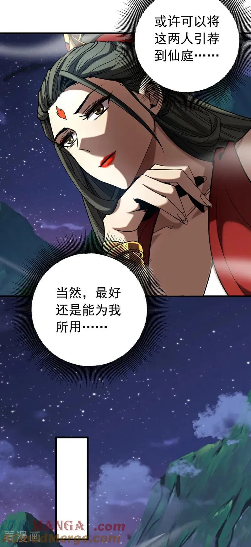 第114话 我会让你后悔的！18