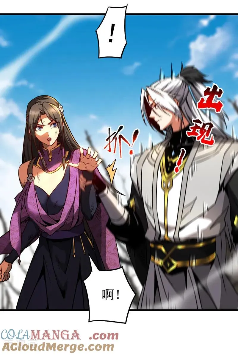 第111话 为我所用吧！16