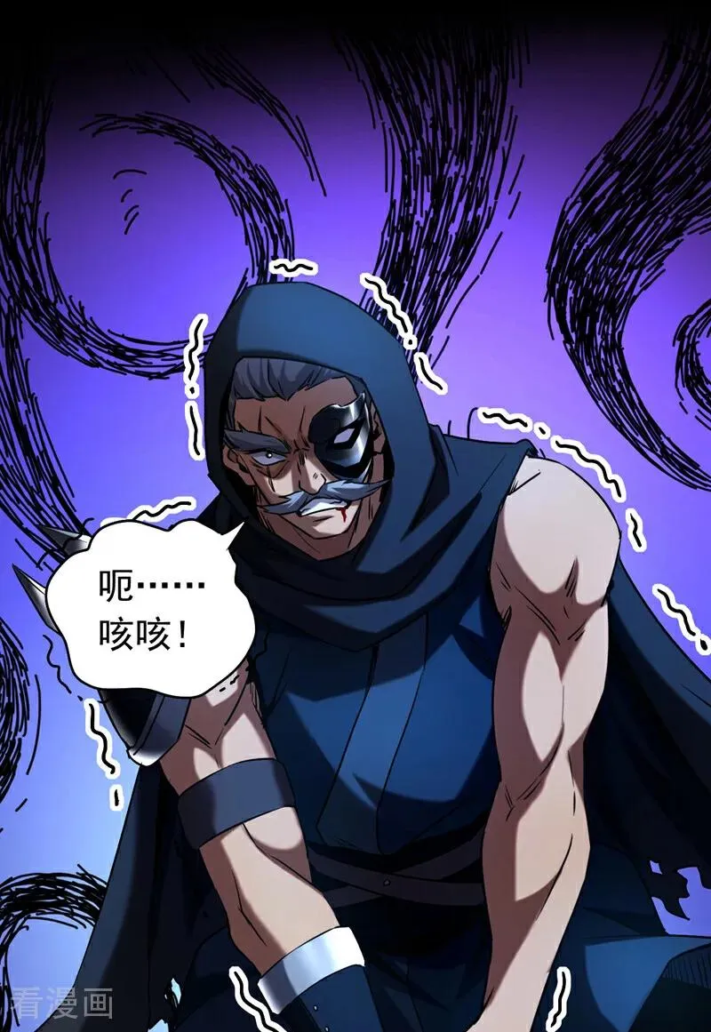 第119话 一击致命！35