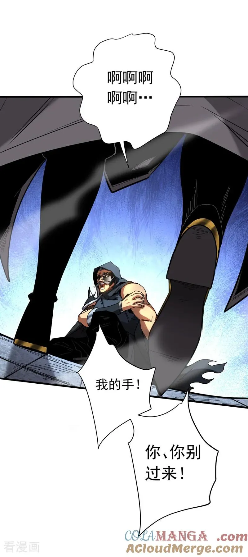 第120话 十倍的代价！12