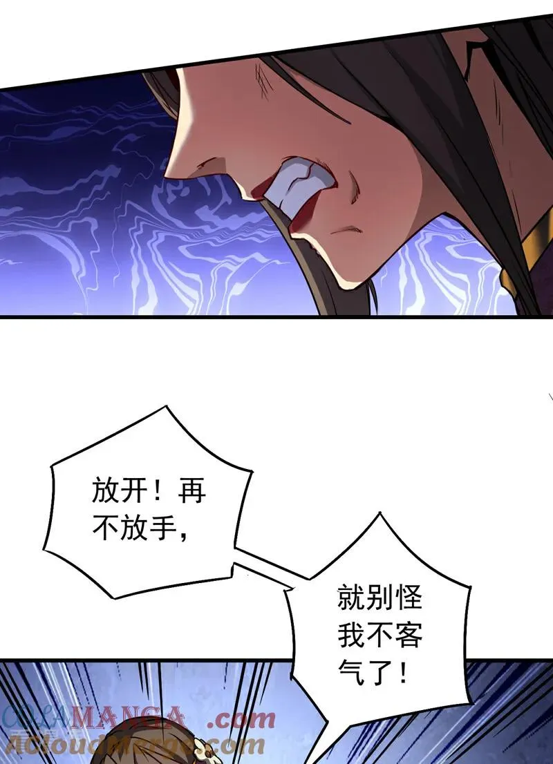 第111话 为我所用吧！20