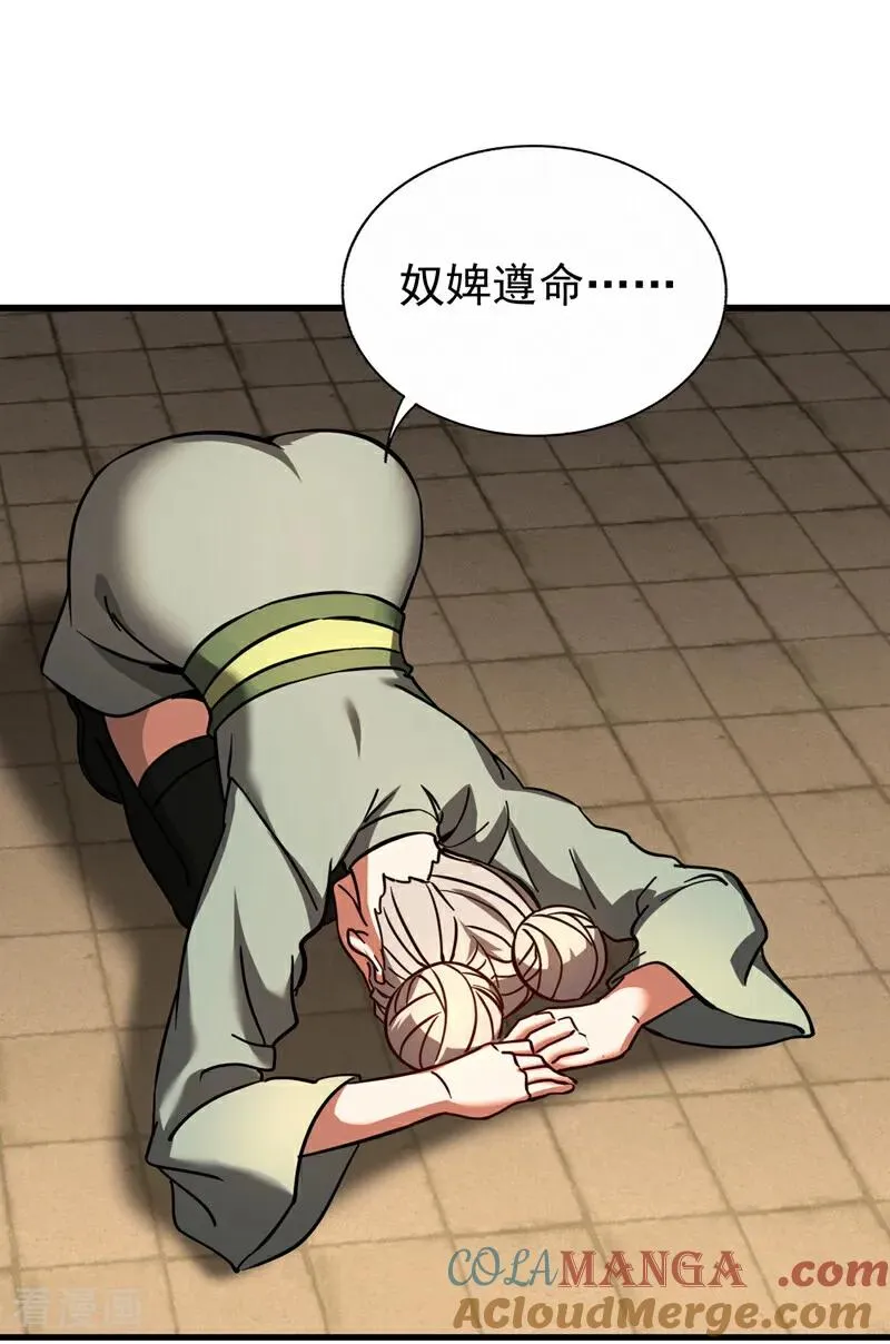 第107话 坐山观虎斗12