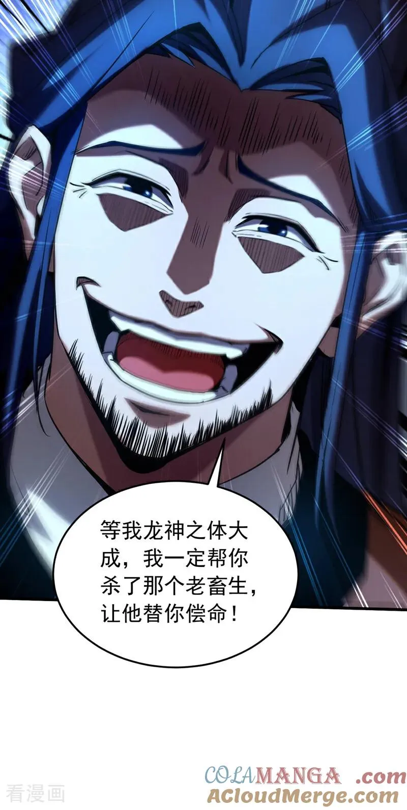 第119话 一击致命！12