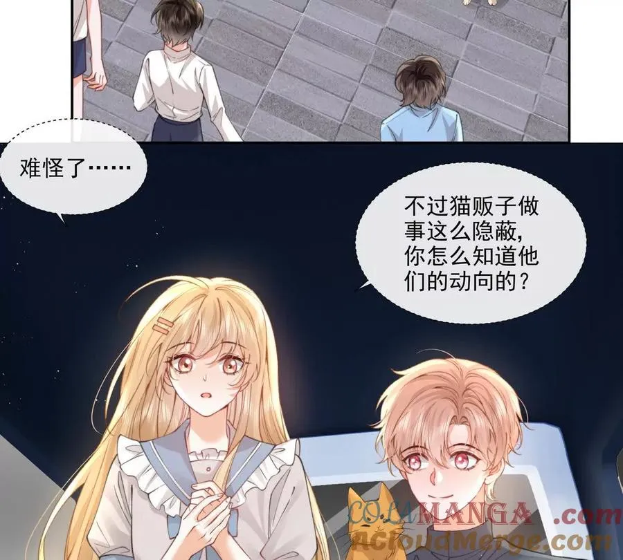 极限营救21