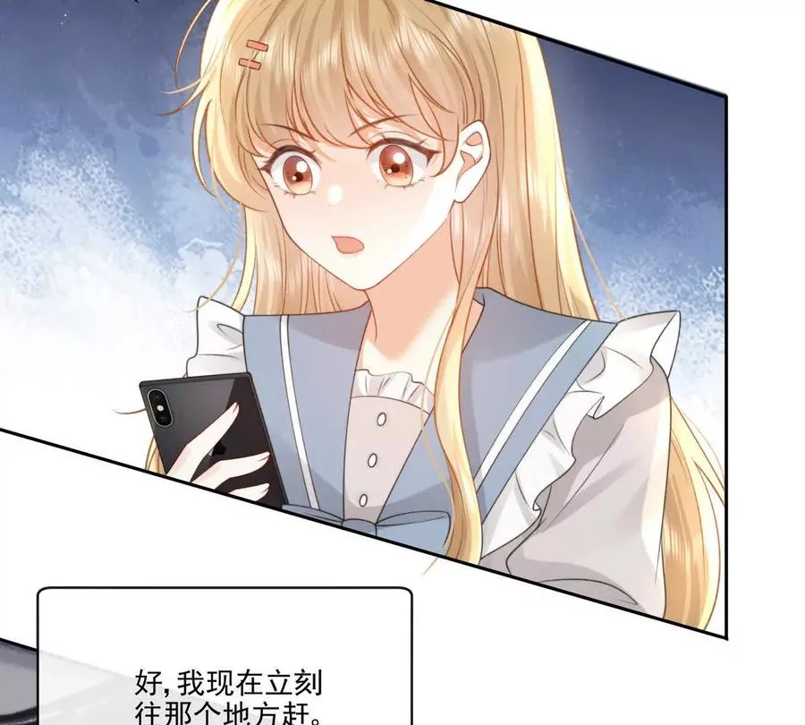 极限营救43