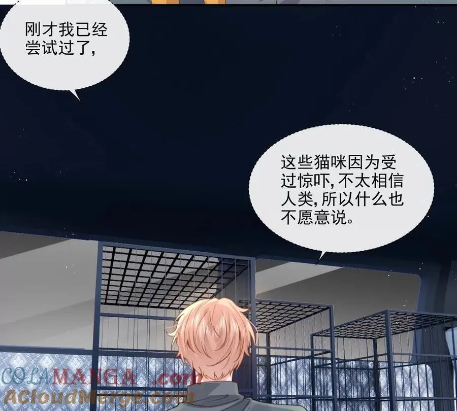 极限营救27