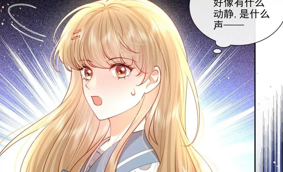 贪婪与恐惧44