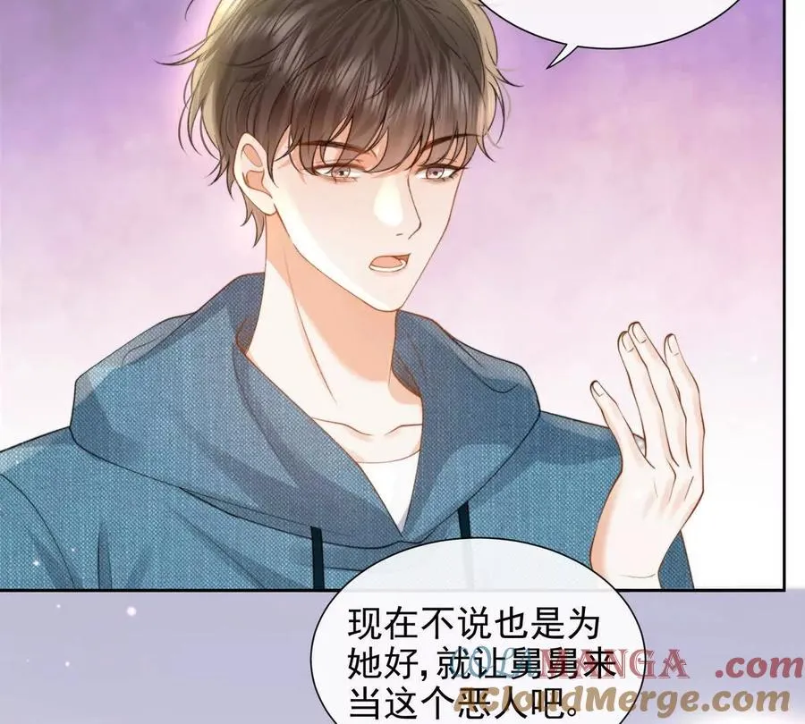 引蛇出洞84
