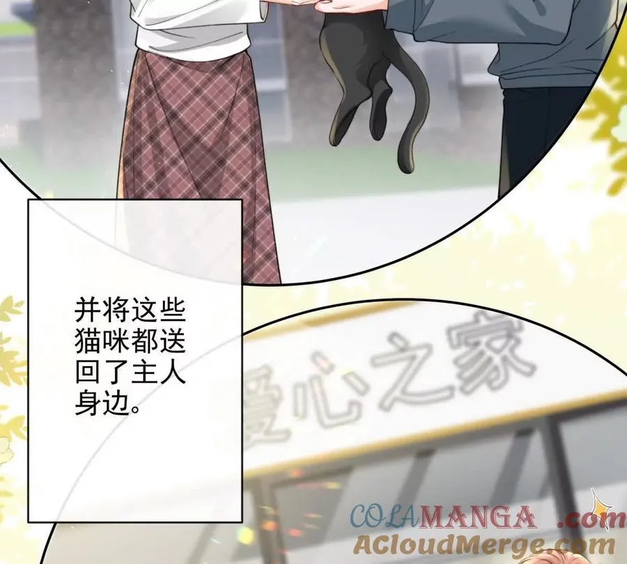 最后一个任务75