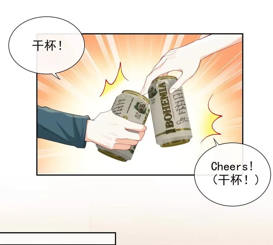冤家路窄37