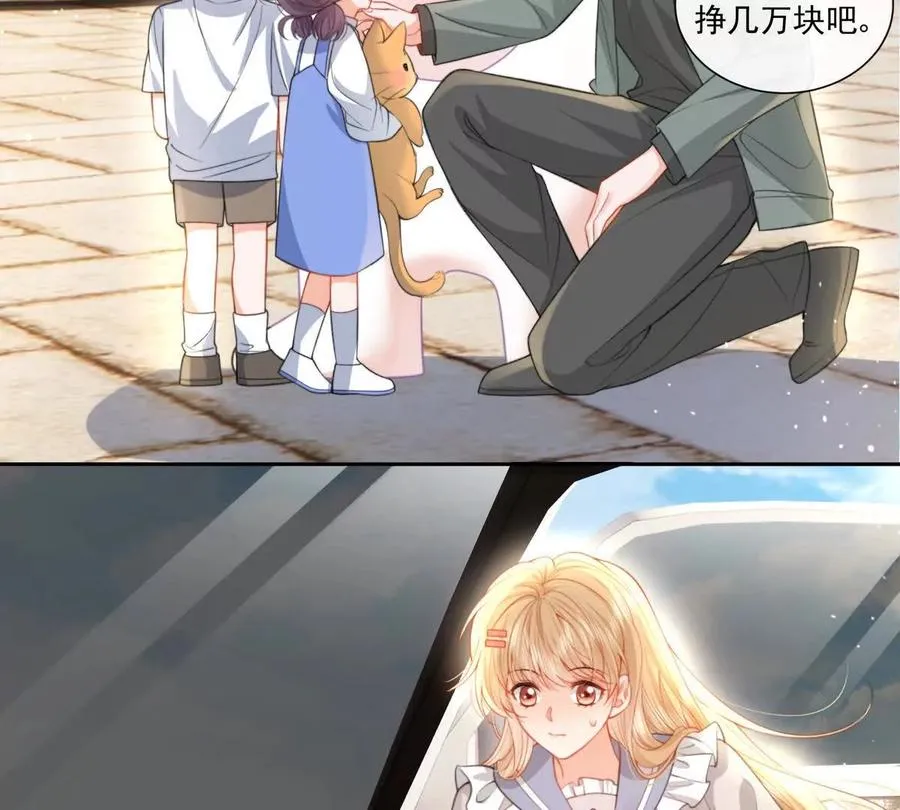 贪婪与恐惧35