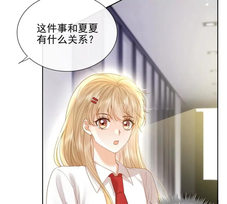引蛇出洞79
