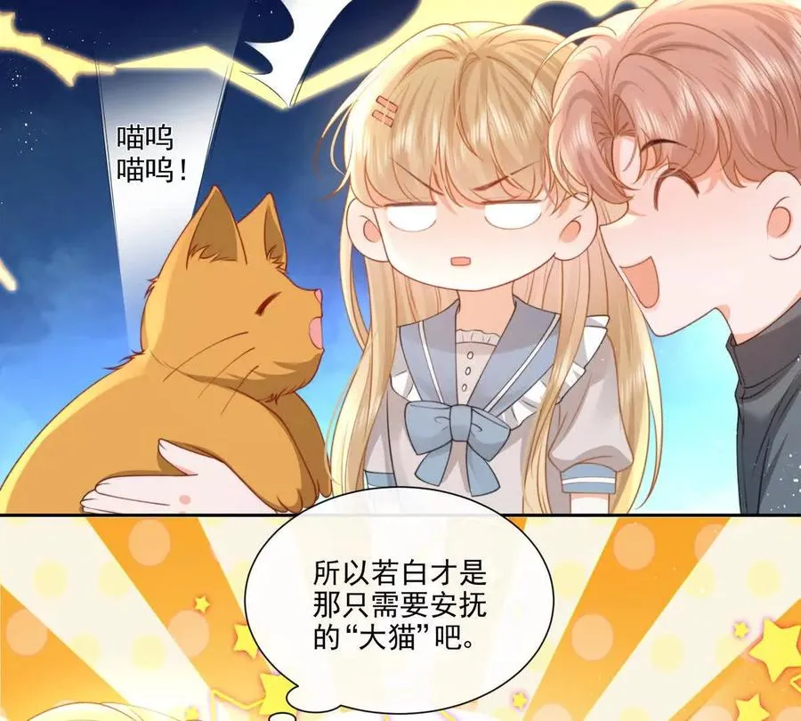 极限营救40
