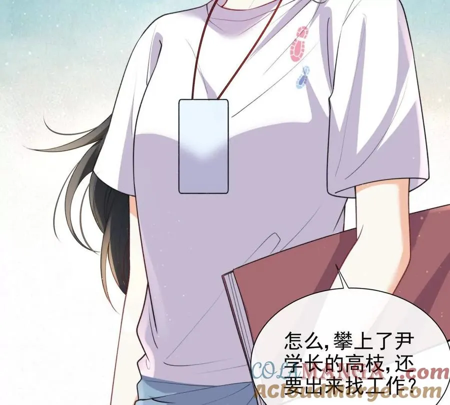 冤家路窄57