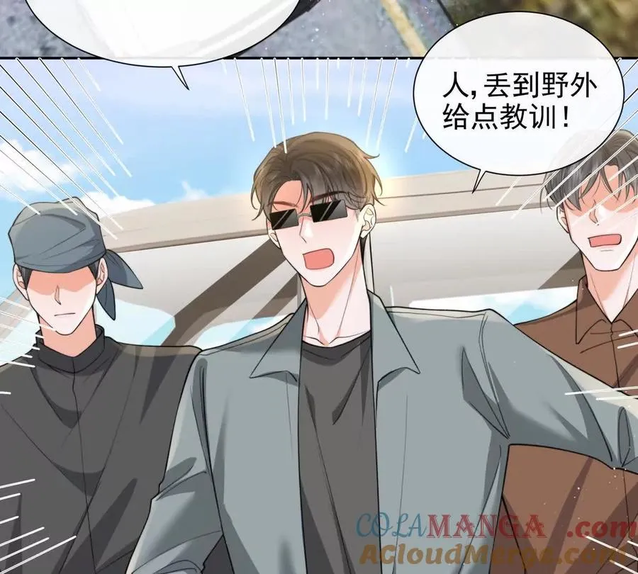引蛇出洞39