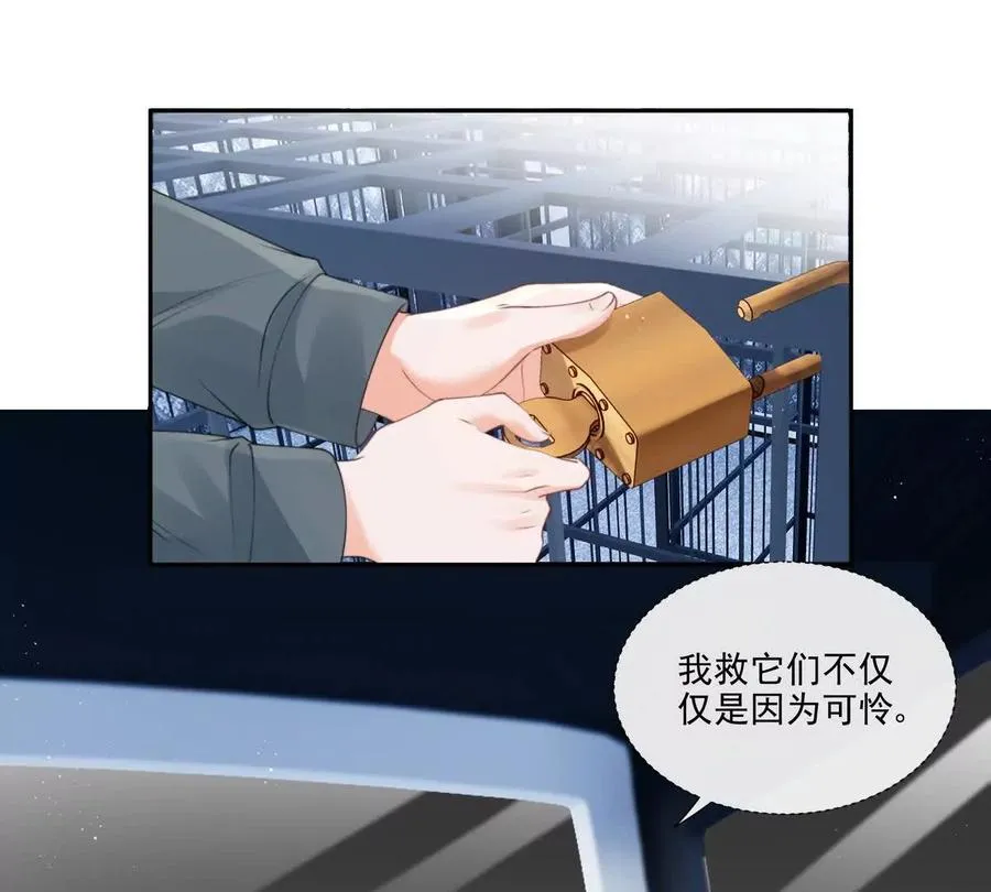 极限营救13