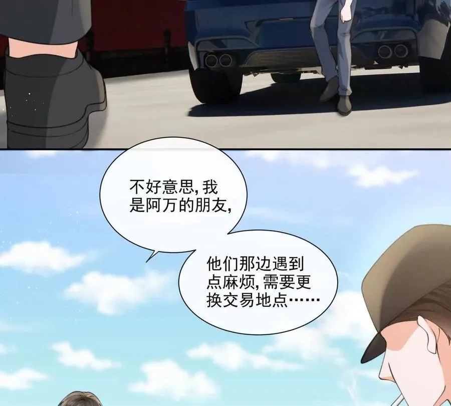 极限营救49