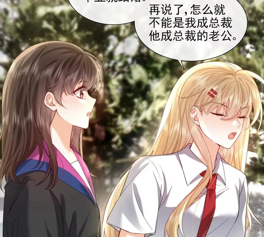 引蛇出洞13