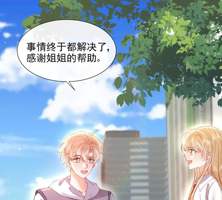 引蛇出洞53
