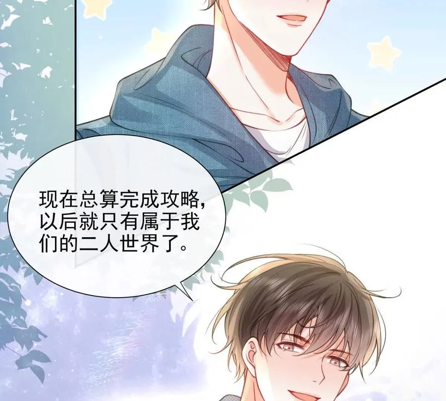 引蛇出洞62