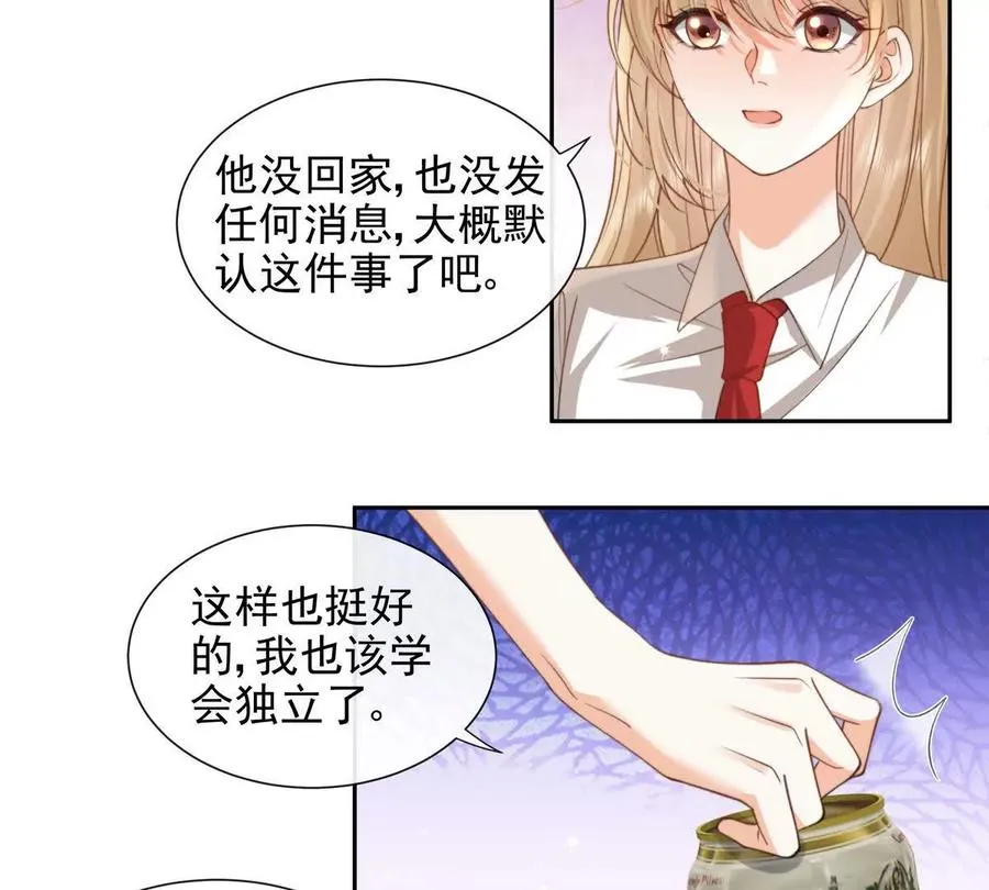 冤家路窄34