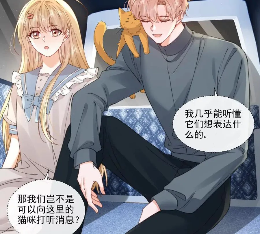 极限营救25