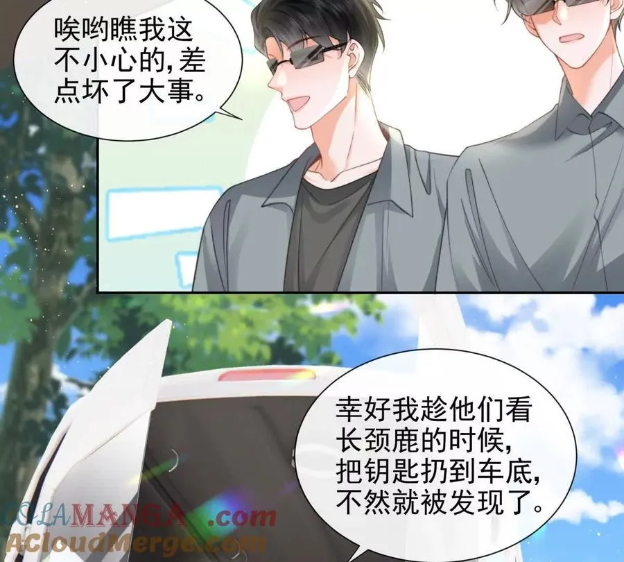 最后一个任务6