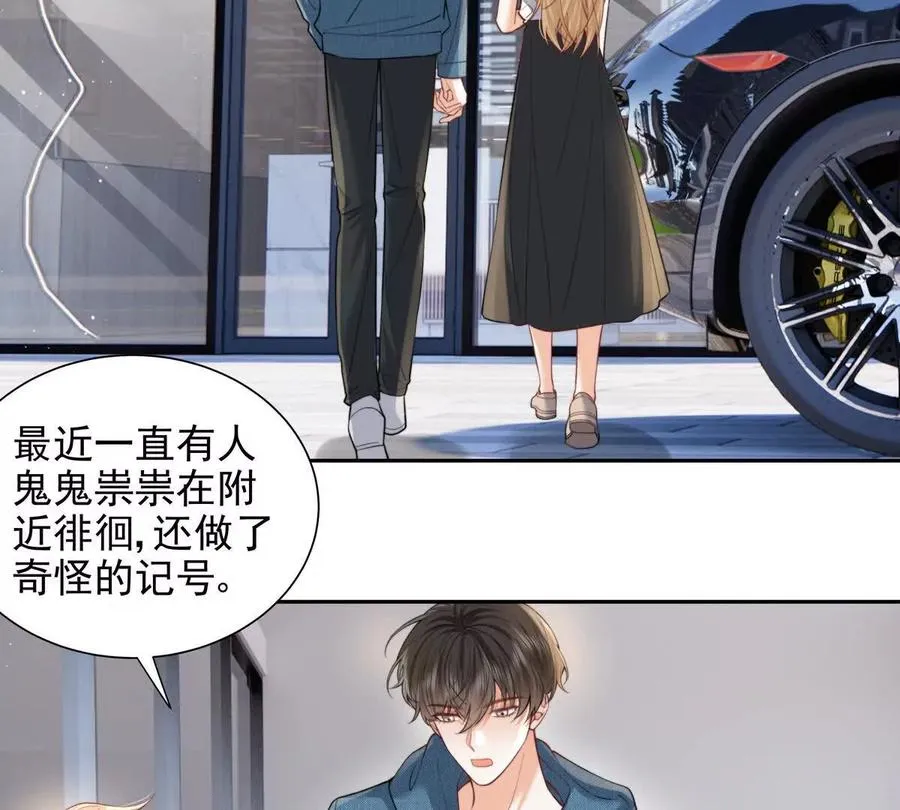 引蛇出洞29