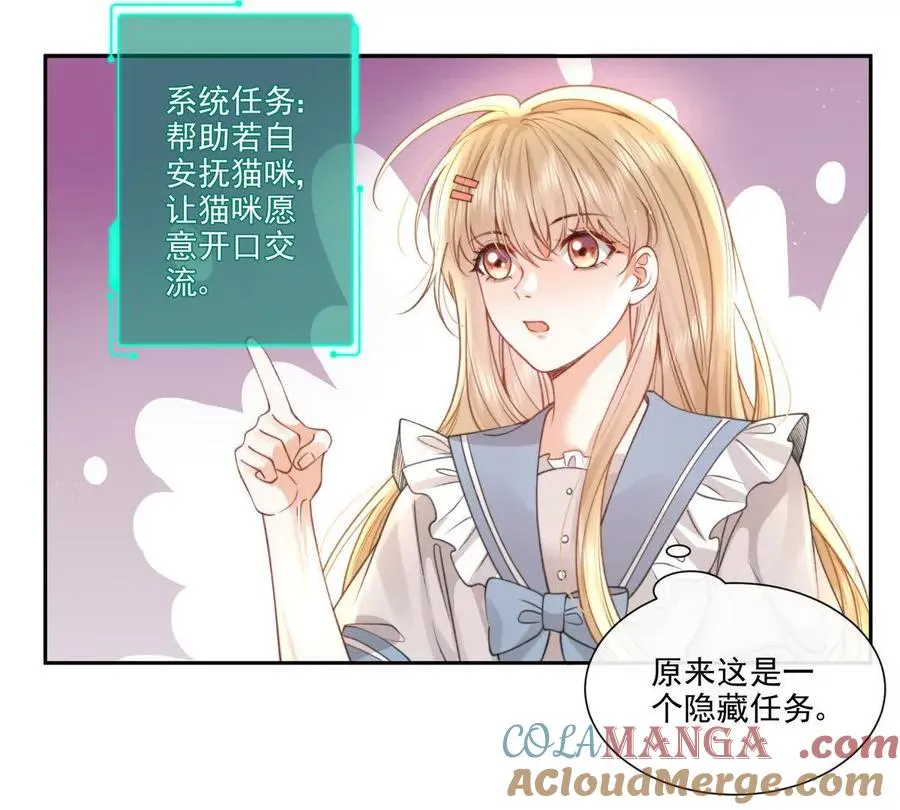 极限营救30