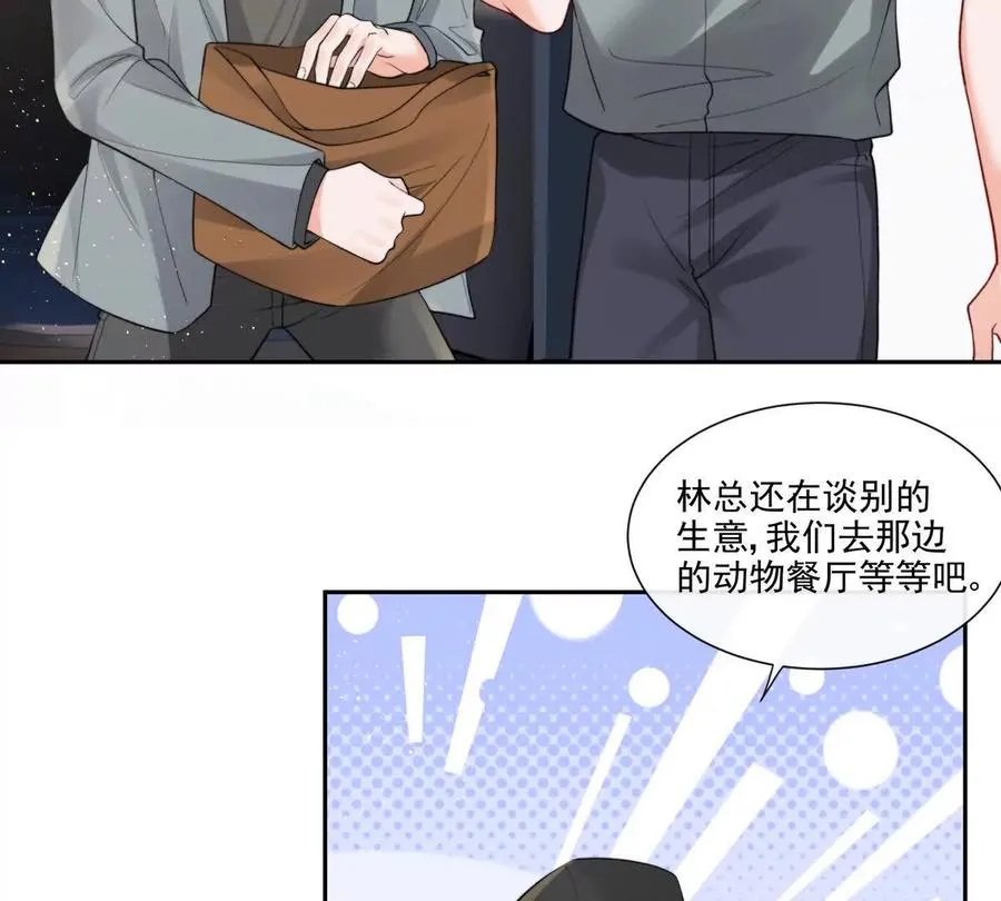 极限营救65