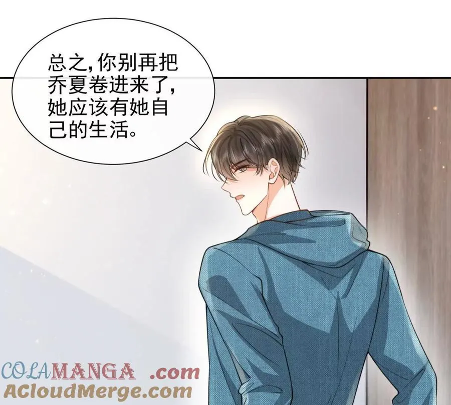 引蛇出洞87