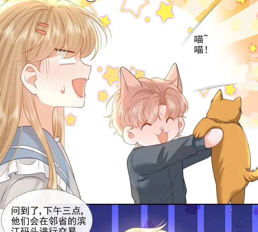 极限营救41