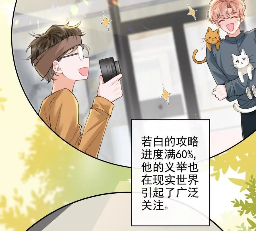 最后一个任务76
