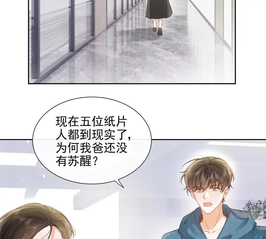 引蛇出洞71