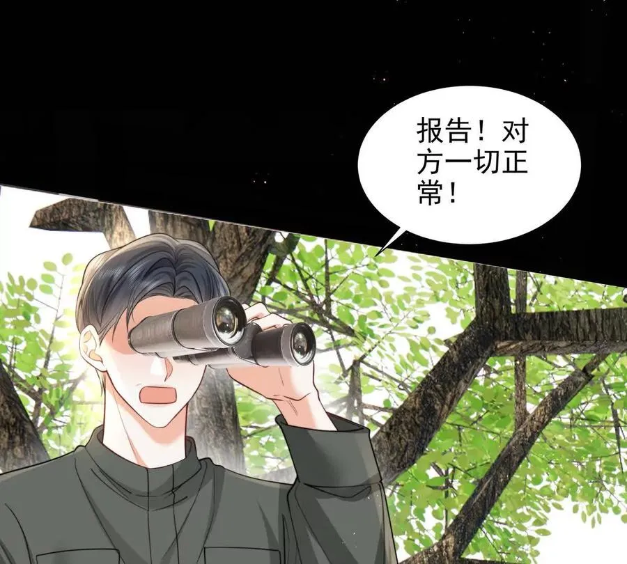 引蛇出洞32