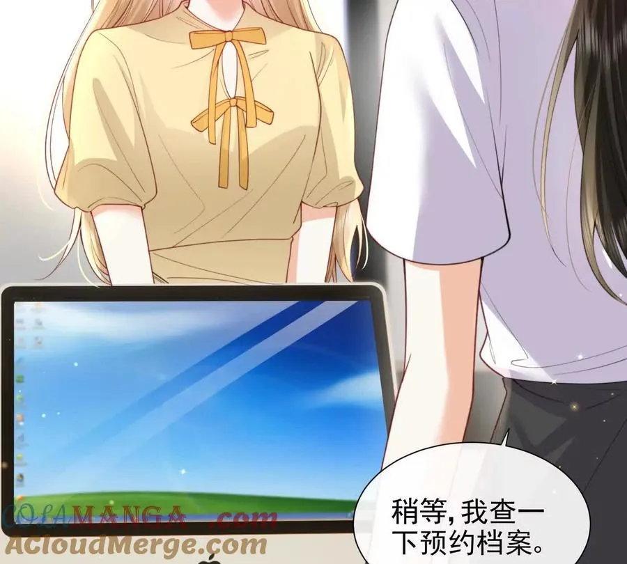 冤家路窄54