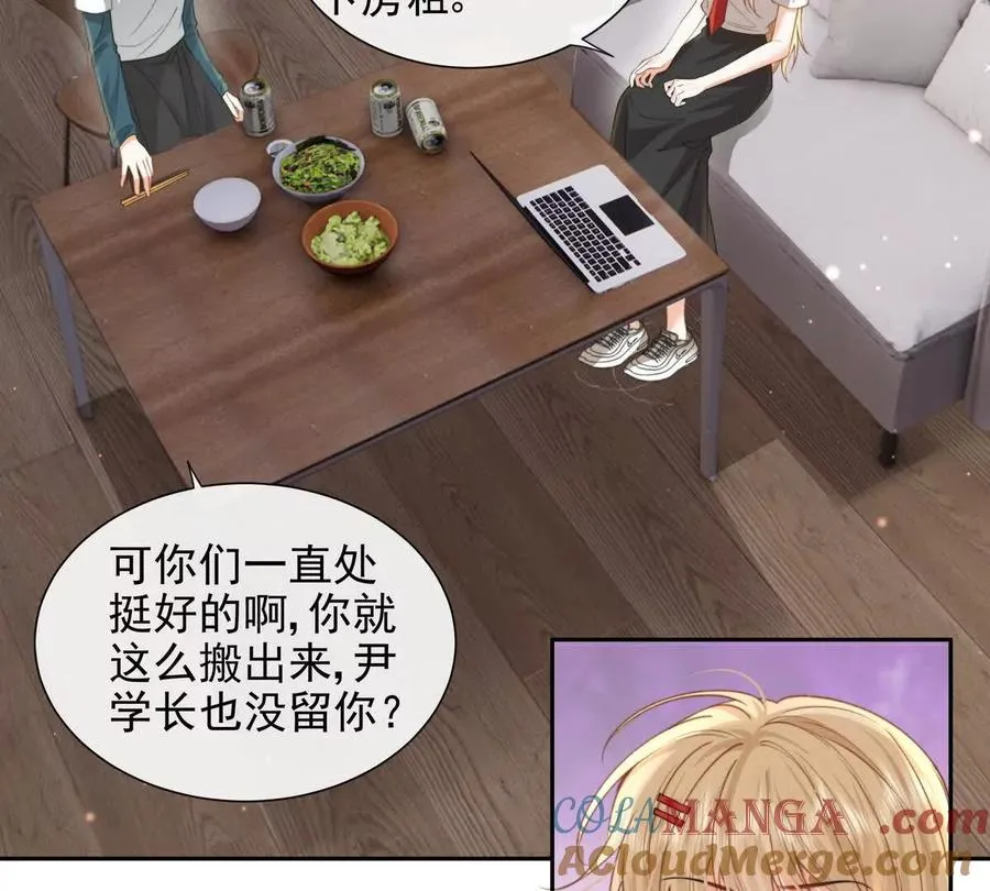 冤家路窄33