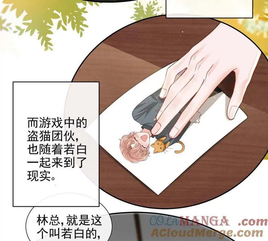 最后一个任务78