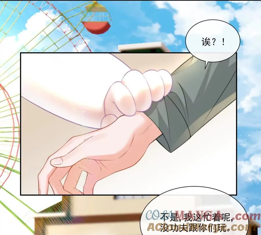 贪婪与恐惧30
