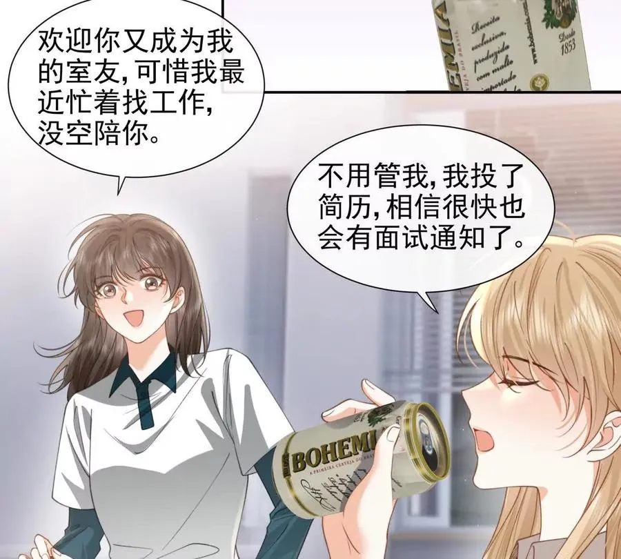 冤家路窄35