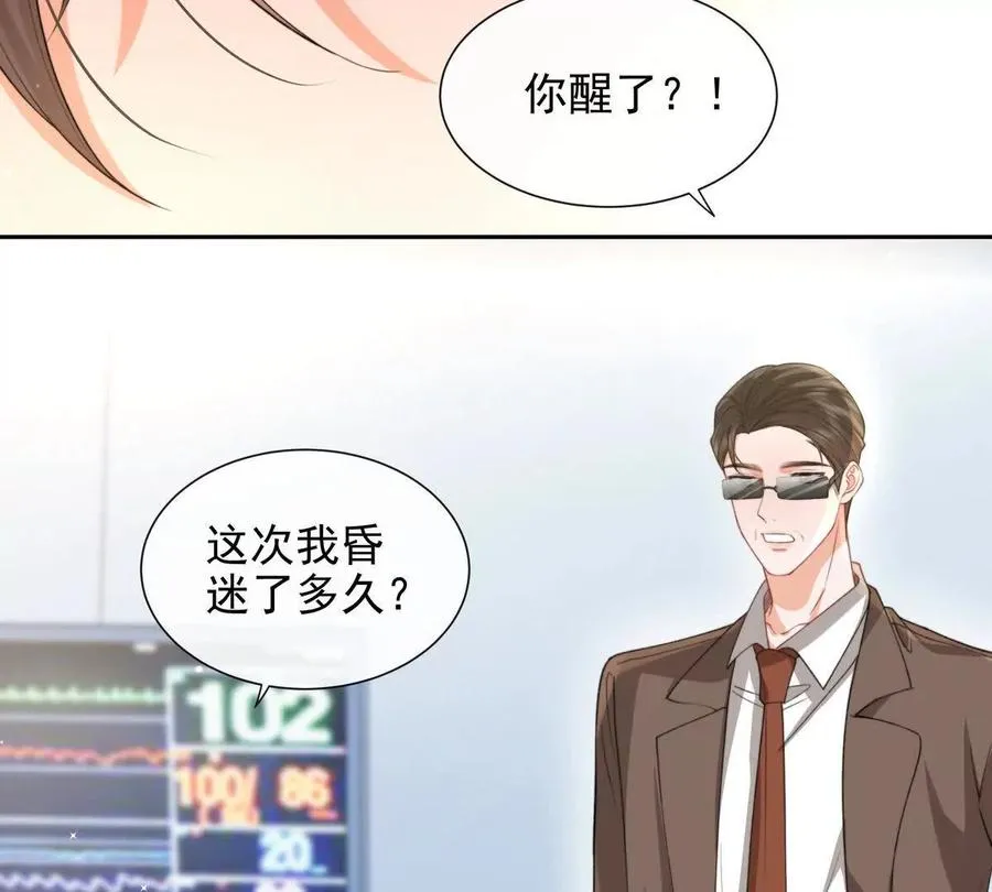 冤家路窄44